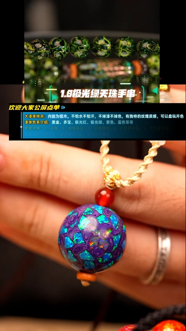 （福利款）2.0紫色欧珀蝴蝶吊坠