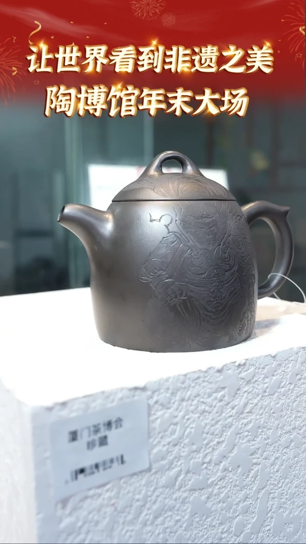 【闪购商品】紫砂茶壶宜兴本地紫砂系列128龙潭乌泥