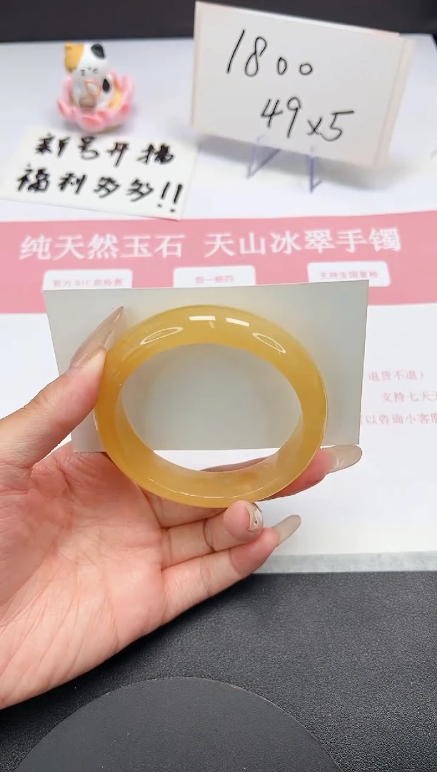 【闪购商品】石英质玉手镯未镶嵌A37-58.5