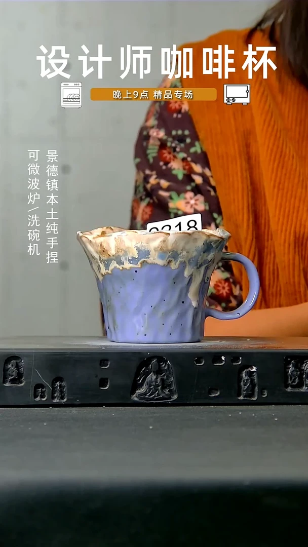 218食品级 高温手作