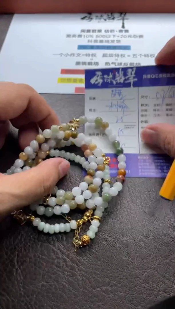 未镶嵌手串翡翠012527177