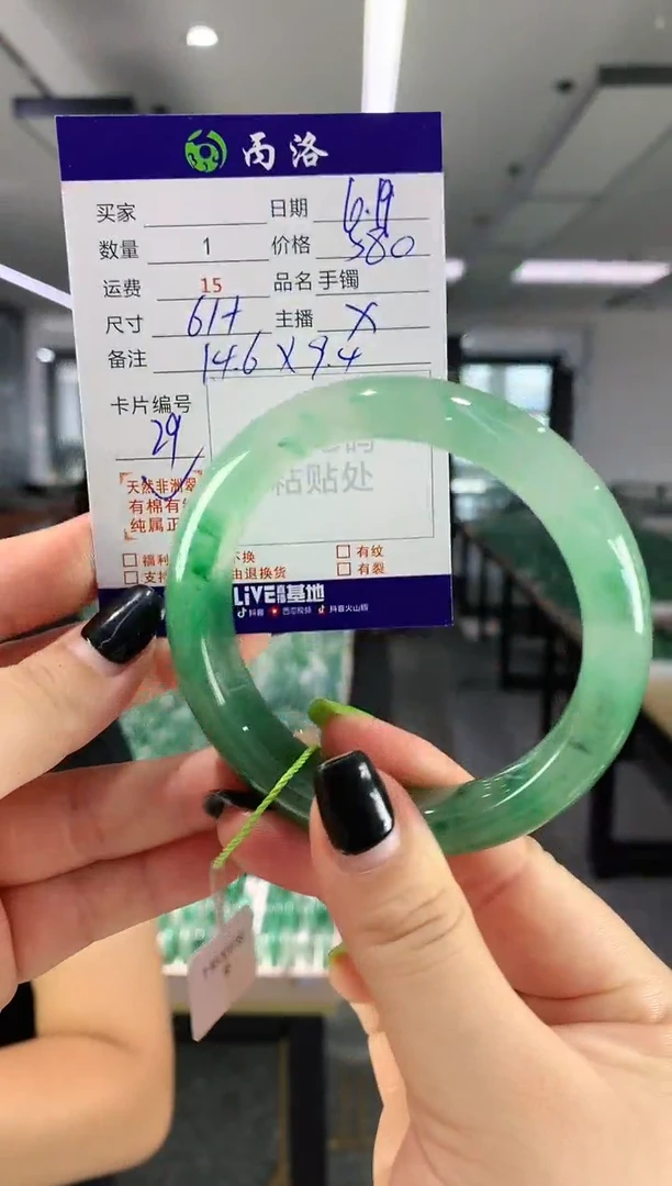 手镯石英质玉未镶嵌61+