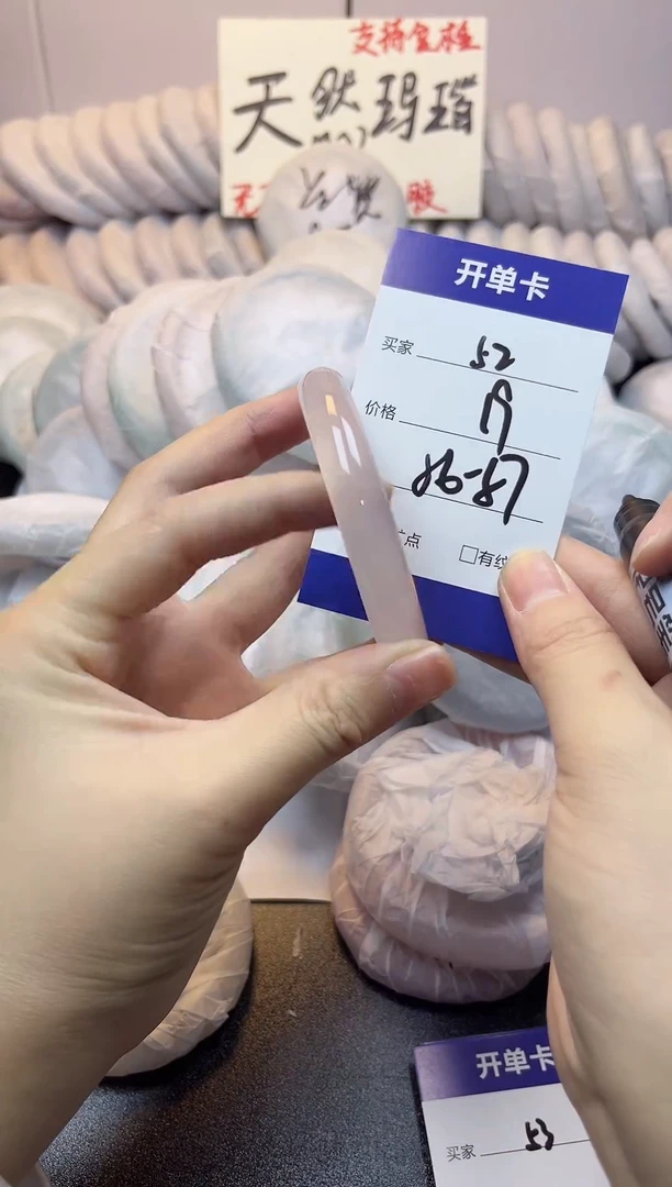 手镯玛瑙/玉髓未镶嵌52