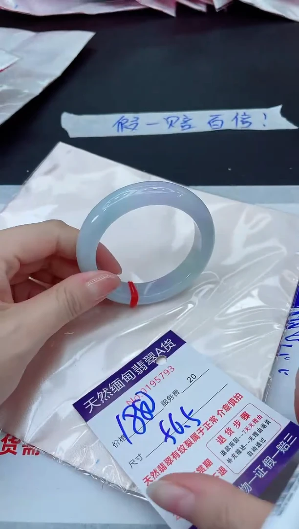 未镶嵌手镯翡翠1880.000
