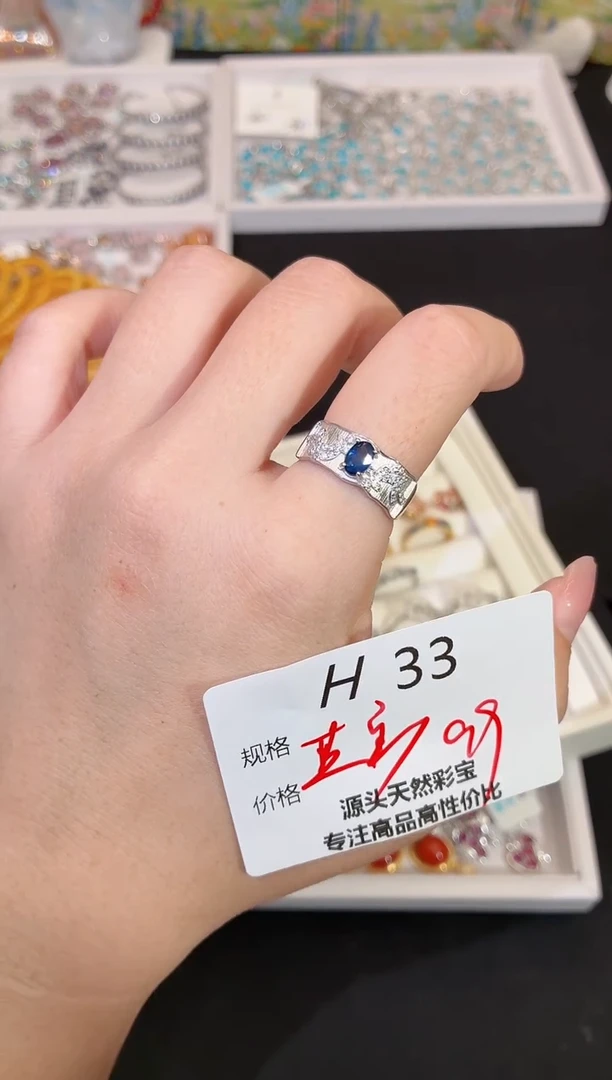 戒指蓝宝石银S925镶嵌多样性发一H33