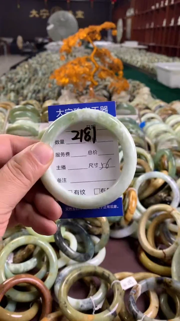 未镶嵌蛇纹石玉手镯2181