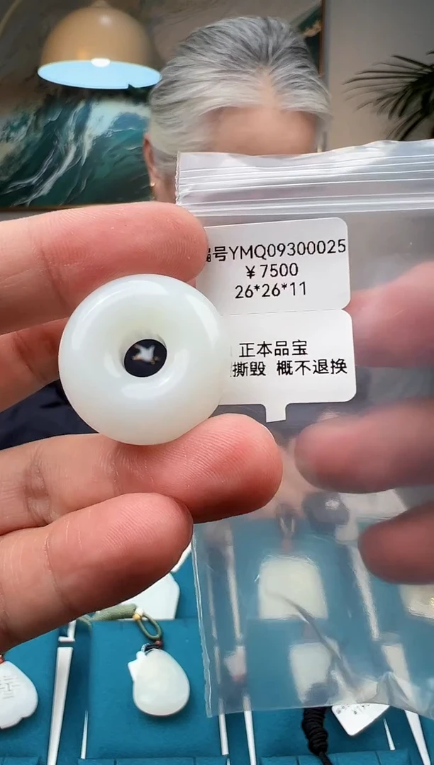颈饰未镶嵌和田玉吊坠  YMQ