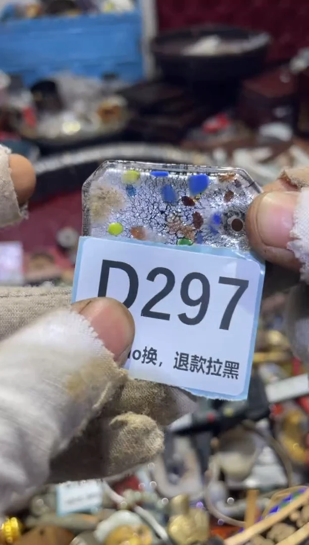 瓷片红*树表妹热卖热卖热卖