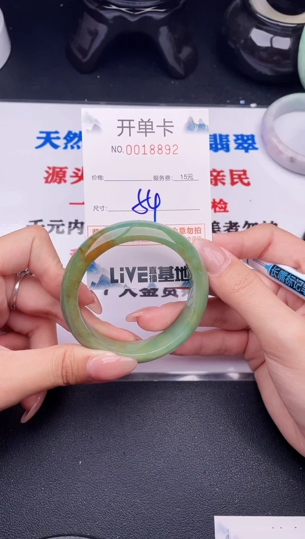 翡翠手镯未镶嵌92