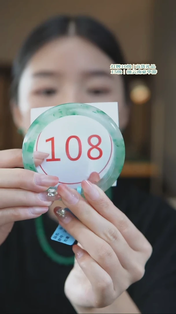 石英质玉手镯未镶嵌62