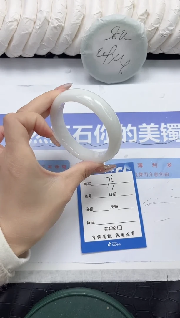 未镶嵌手镯和田玉73-57.2