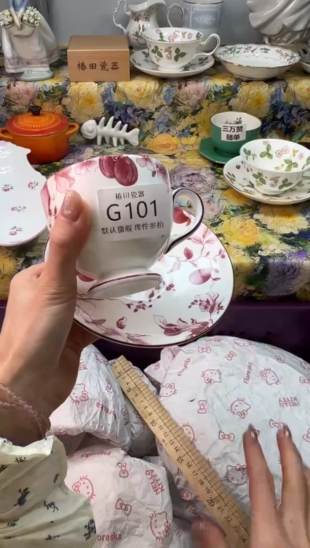 瓷片听*瓷片瓷片         G 101