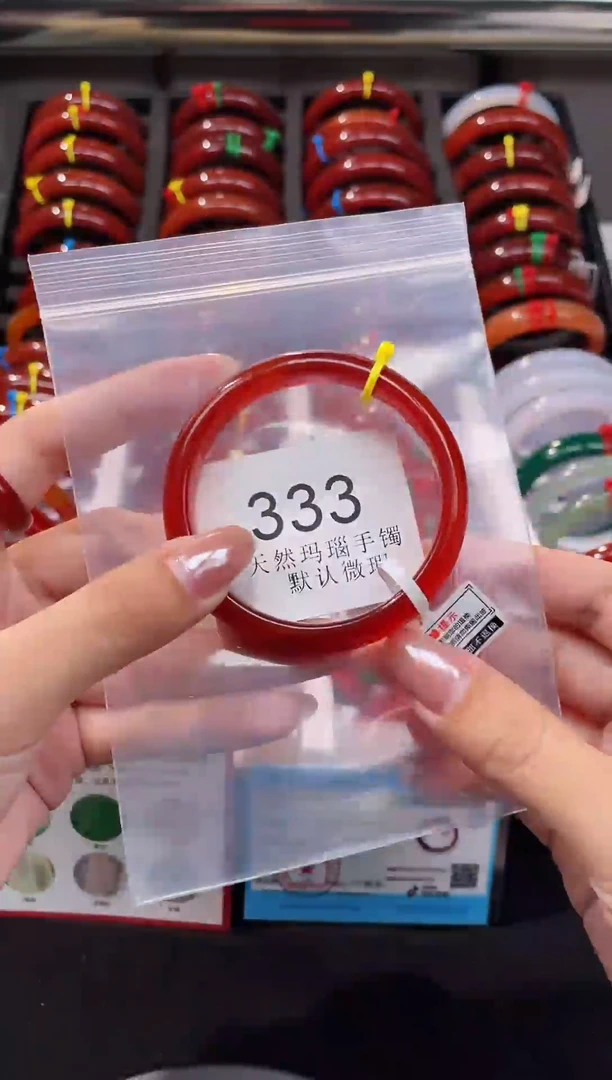 手镯玛瑙/玉髓未镶嵌54圈口*A333