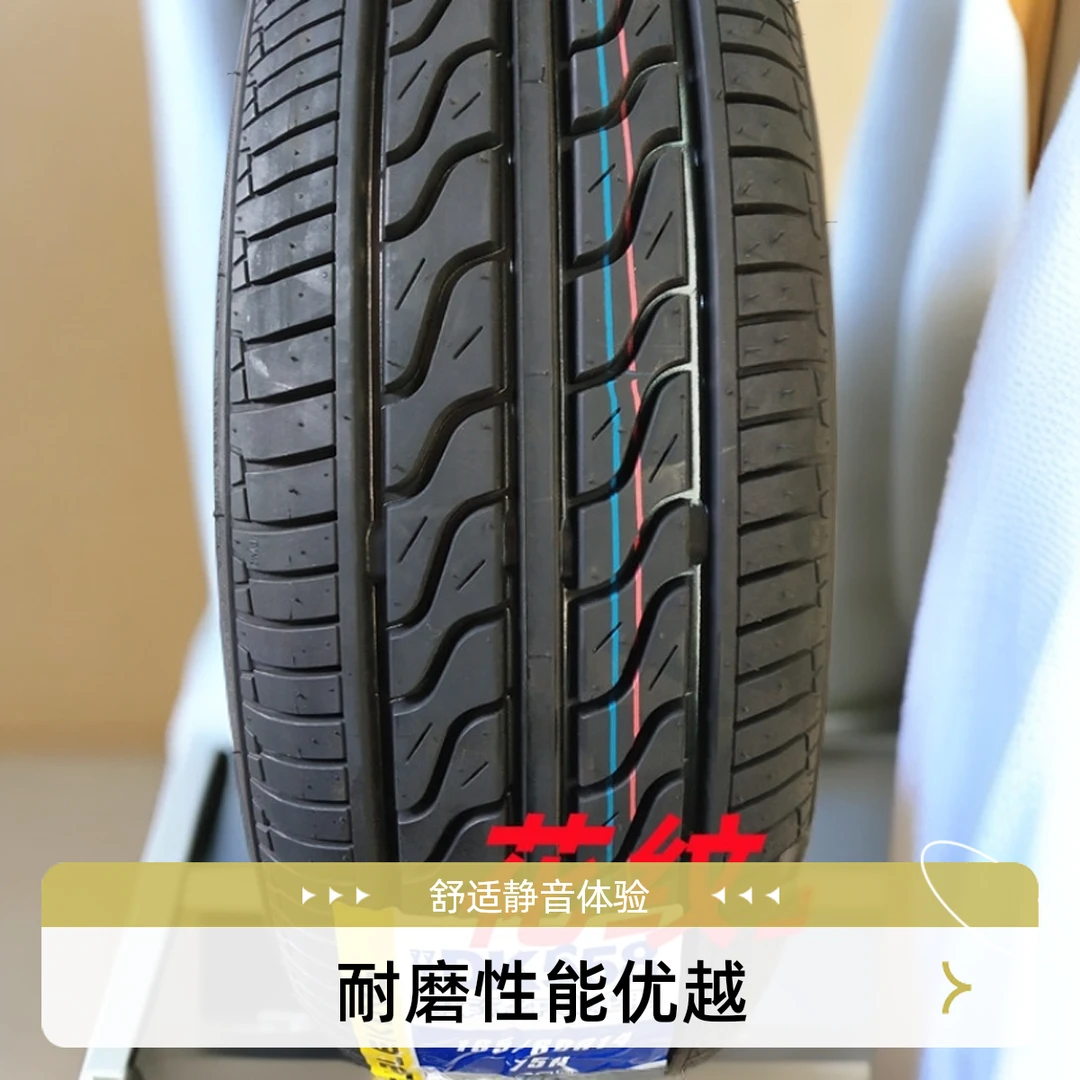 全新轮胎175/60R14适配瑞麒M1北斗星X5铃木旗云奇瑞QQ长安V6