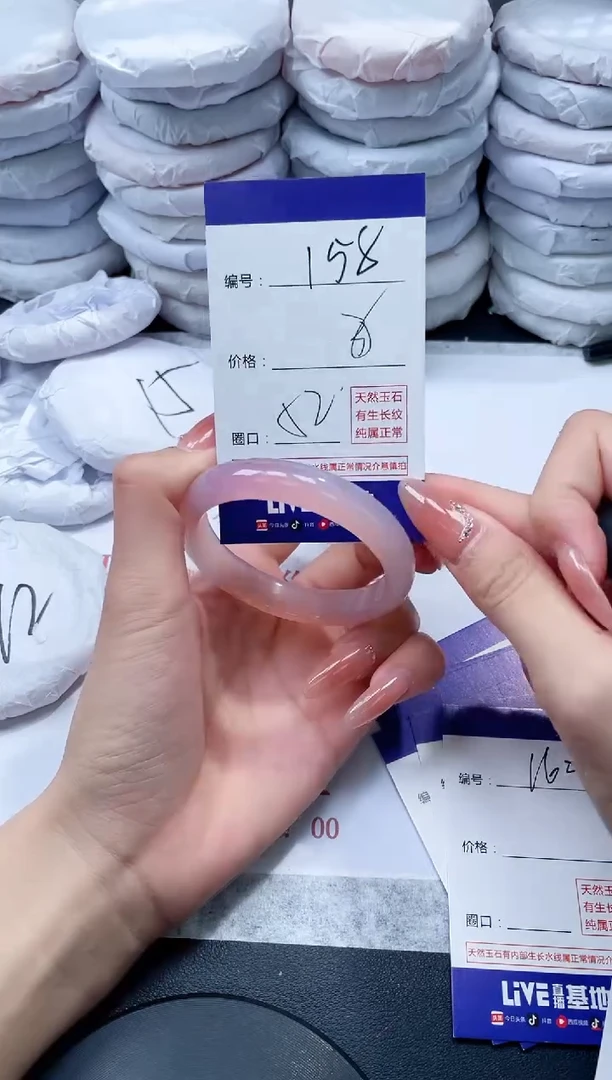 玛瑙/玉髓手镯未镶嵌158