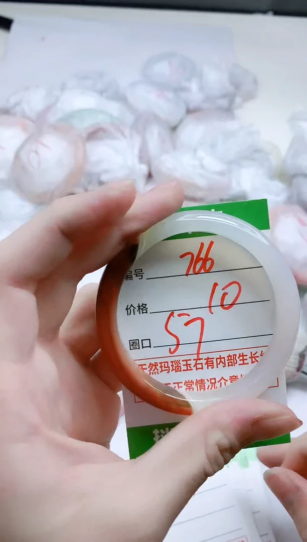 【闪购商品】玛瑙/玉髓手镯未镶嵌766