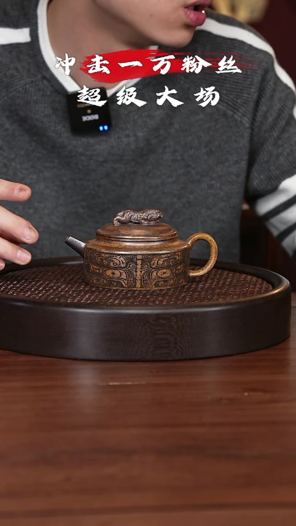 【闪购商品】紫砂茶壶宜兴紫砂壶H2801