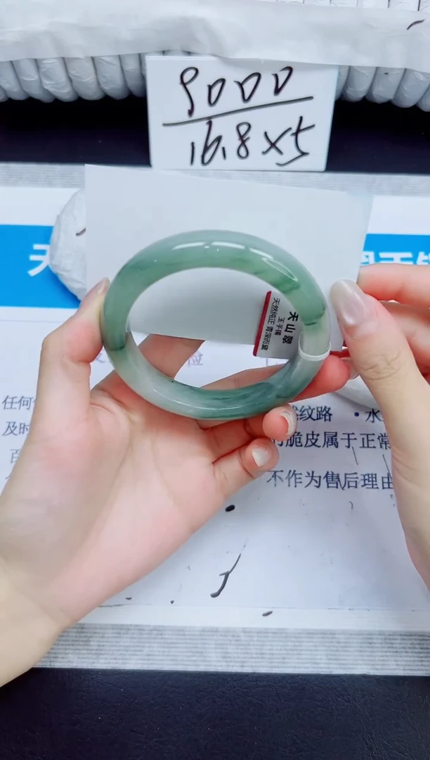 石英质玉手镯未镶嵌30/57