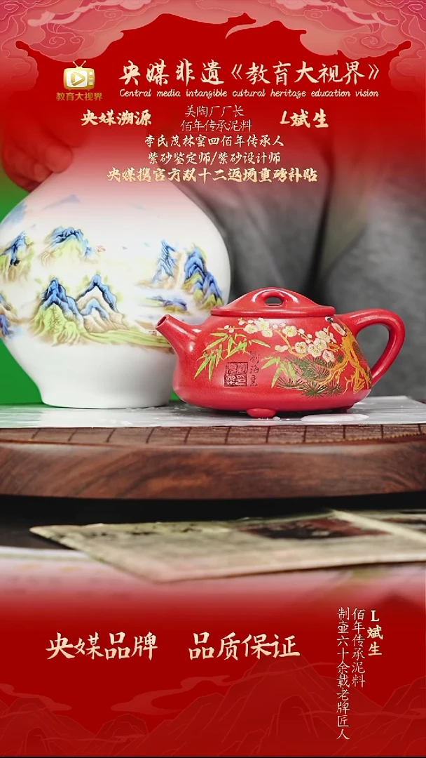 宜兴原矿高端紫砂 霁红玉砂  320CC