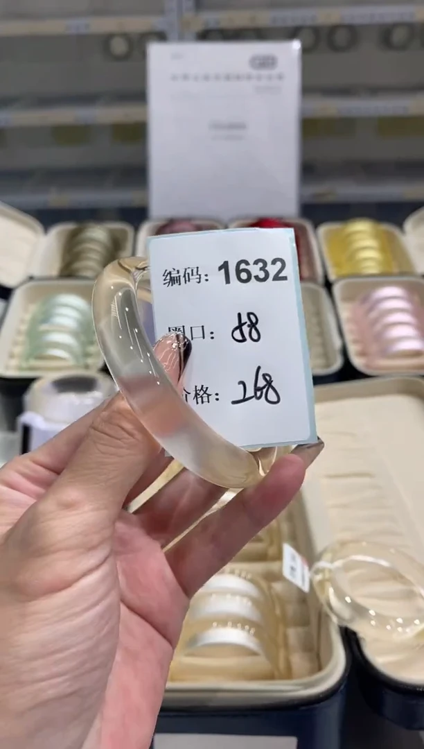 非金属无编码1632