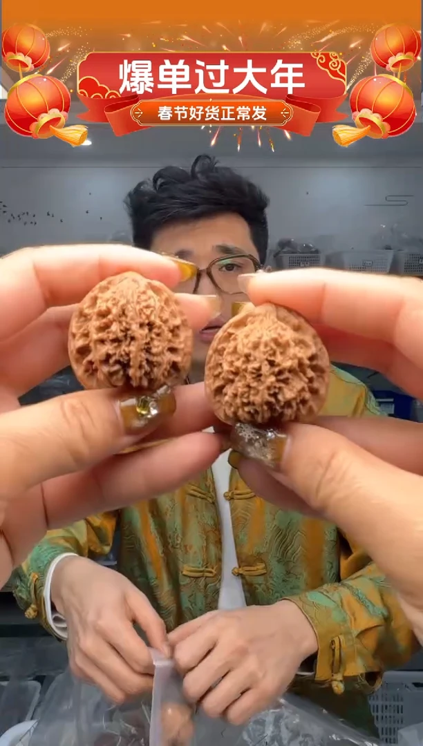 【闪购商品】文玩核桃把件36左右满天星
