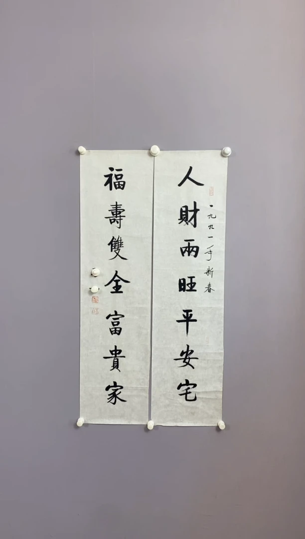 老***饭永高商品专属链接 晶