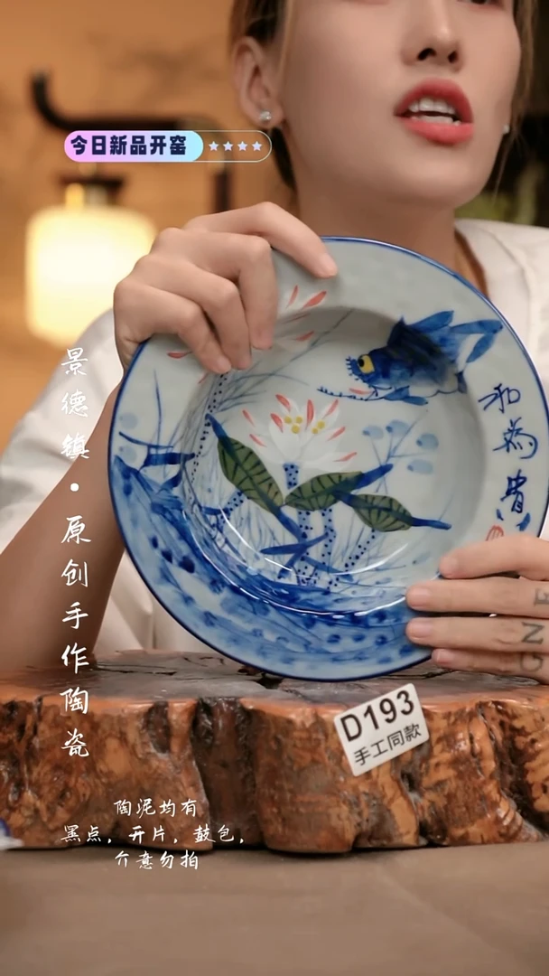 其他D193新十二器瓷器