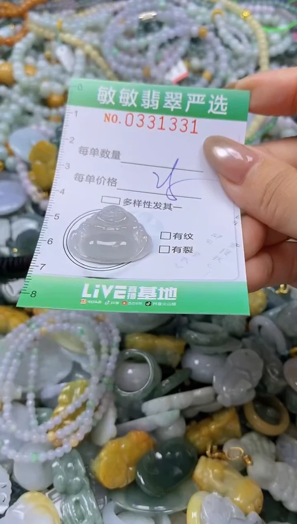 颈饰未镶嵌翡翠闪购0331331