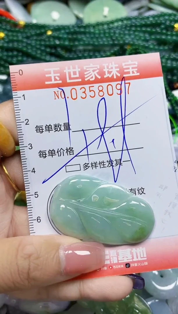 颈饰未镶嵌翡翠翡翠闪购Y0358097多样性发其一
