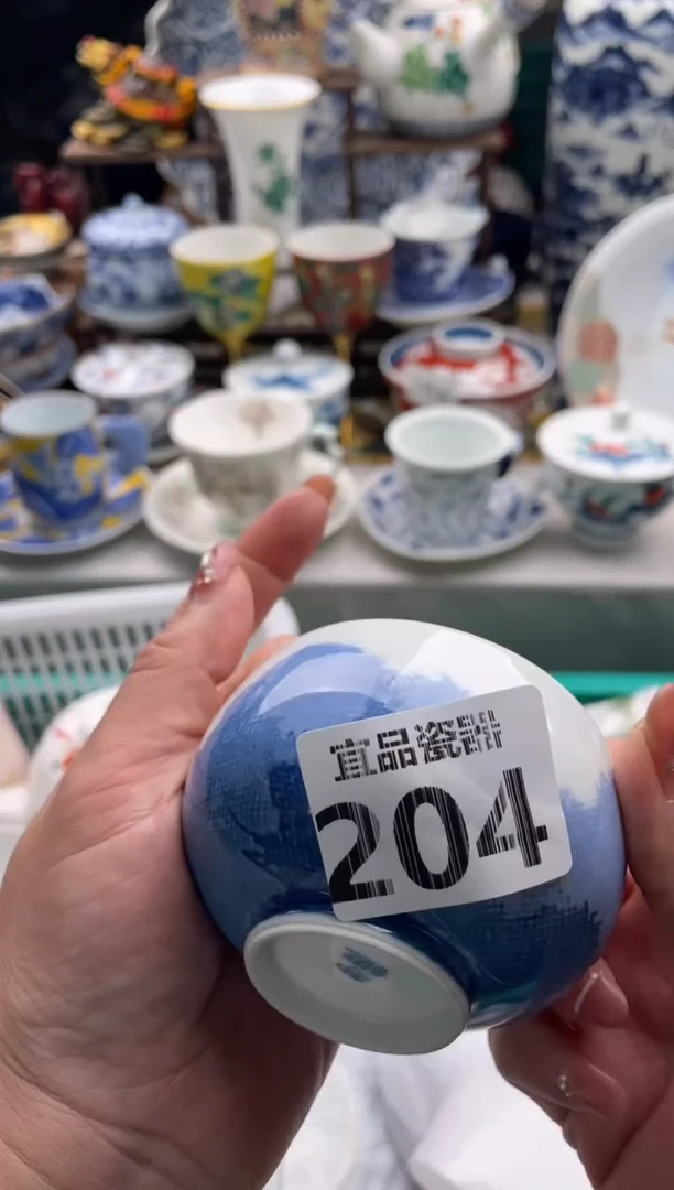 【闪购商品】瓷片宜品陶瓷感谢支持