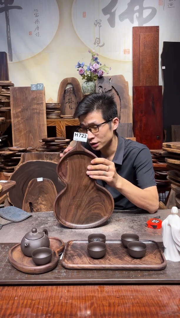 黑胡桃木723葫芦盘