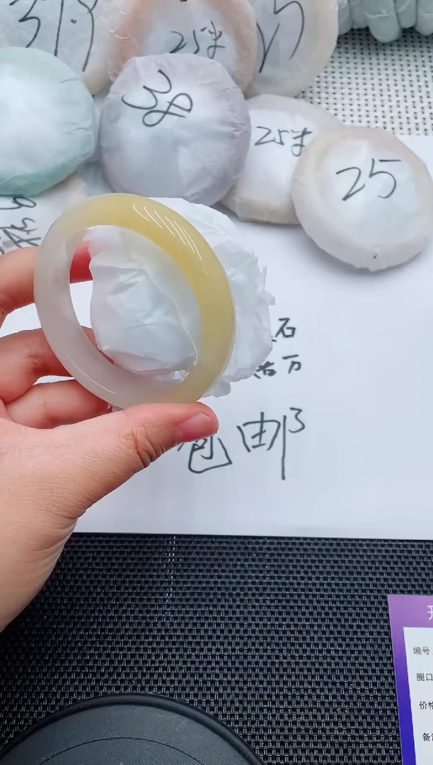未镶嵌手镯石英质玉20-55-56