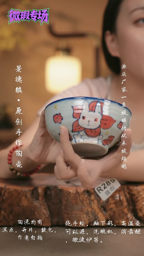 其他WR289新十二器瓷器