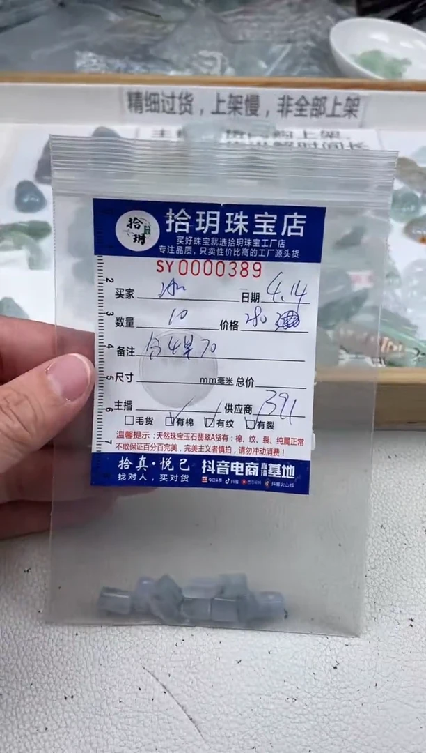 翡翠未镶嵌颈饰 翡翠挂件随型方形珠389