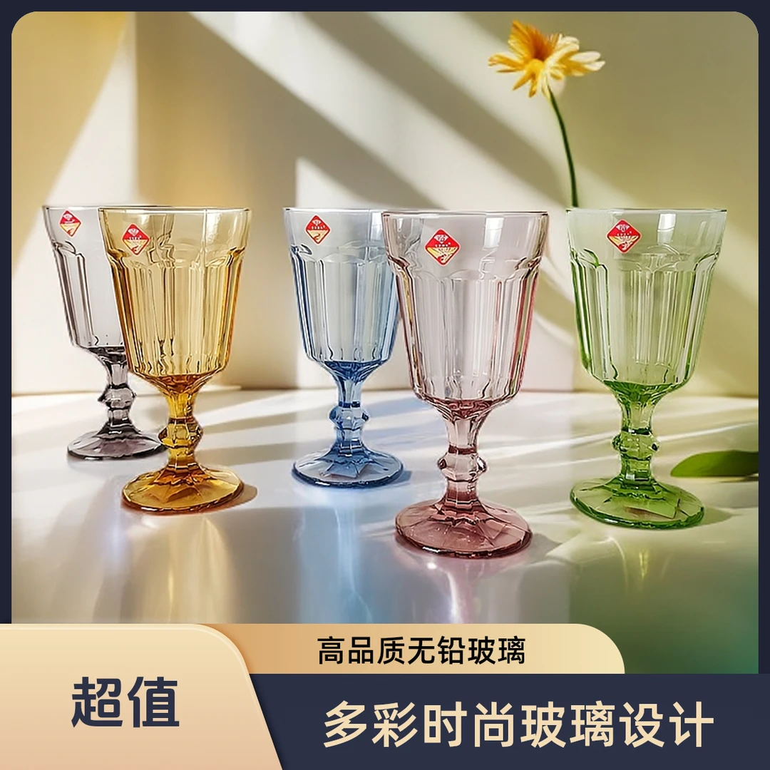 拉菲炫彩高脚杯无铅玻璃红酒杯冰淇淋杯果汁杯家用