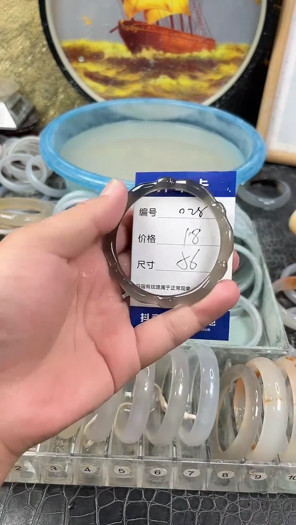 手镯玛瑙未镶嵌028