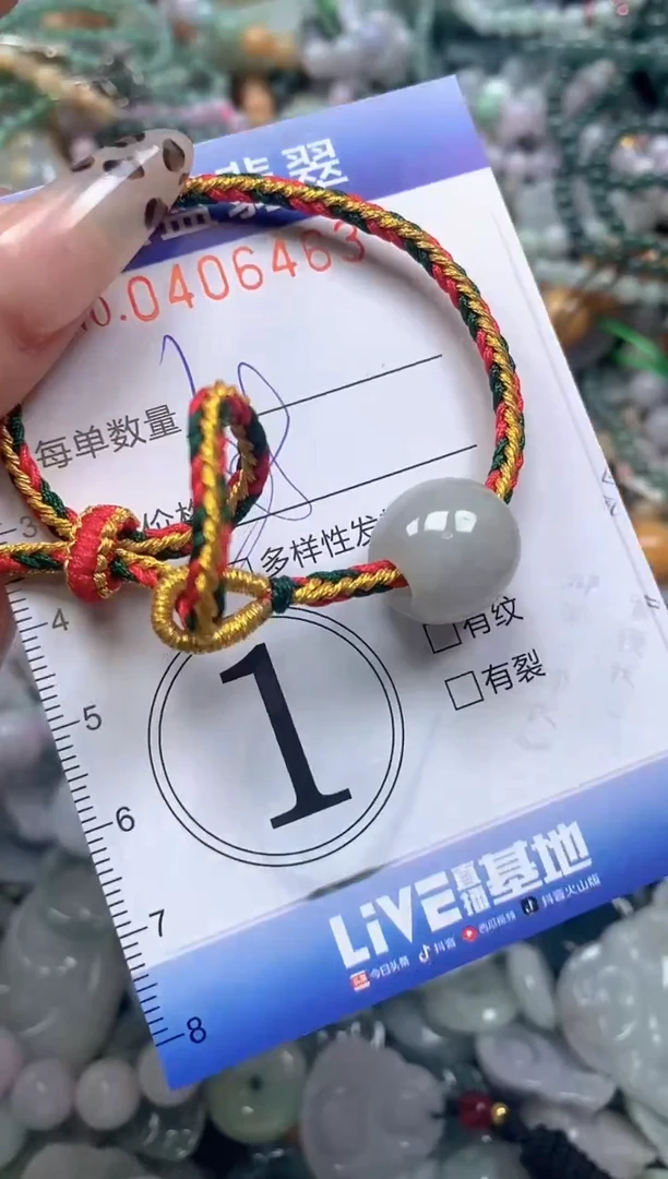 颈饰未镶嵌翡翠闪购0406463