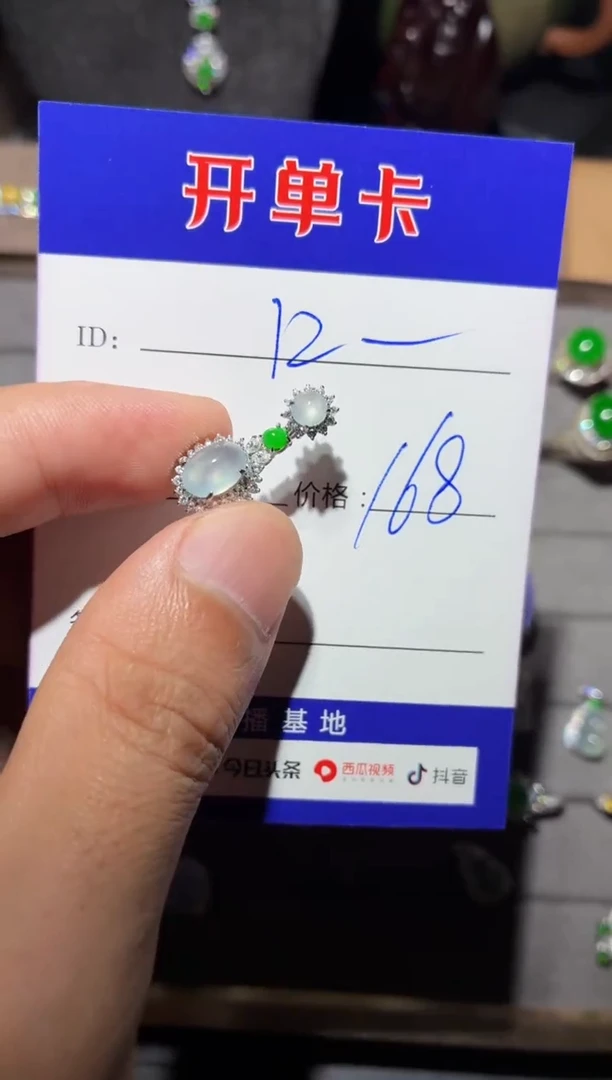 颈饰银S925镶嵌翡翠江**玉江南