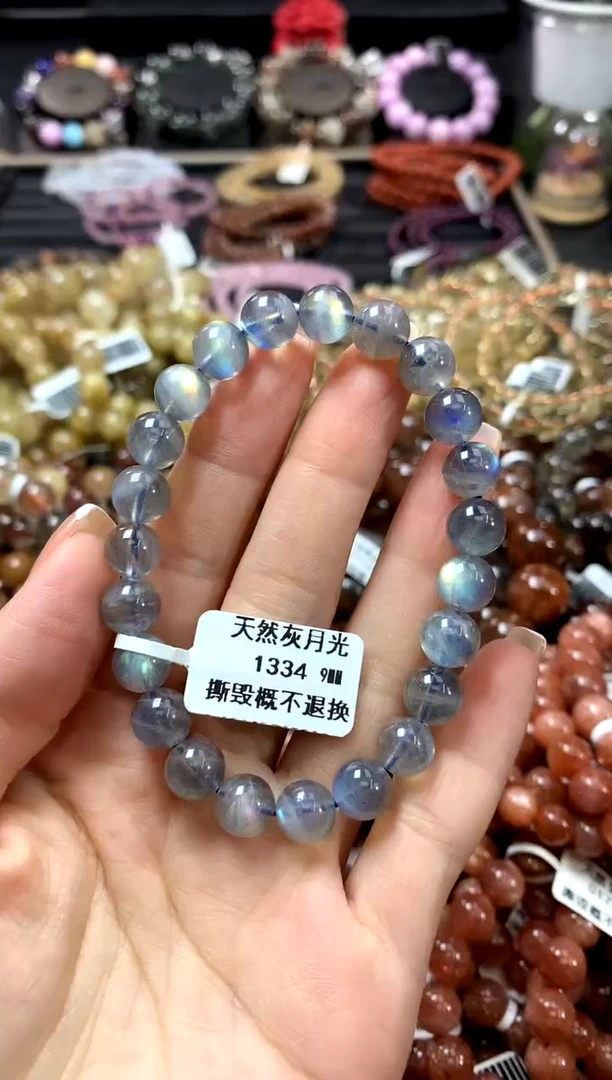 手链未镶嵌长石9