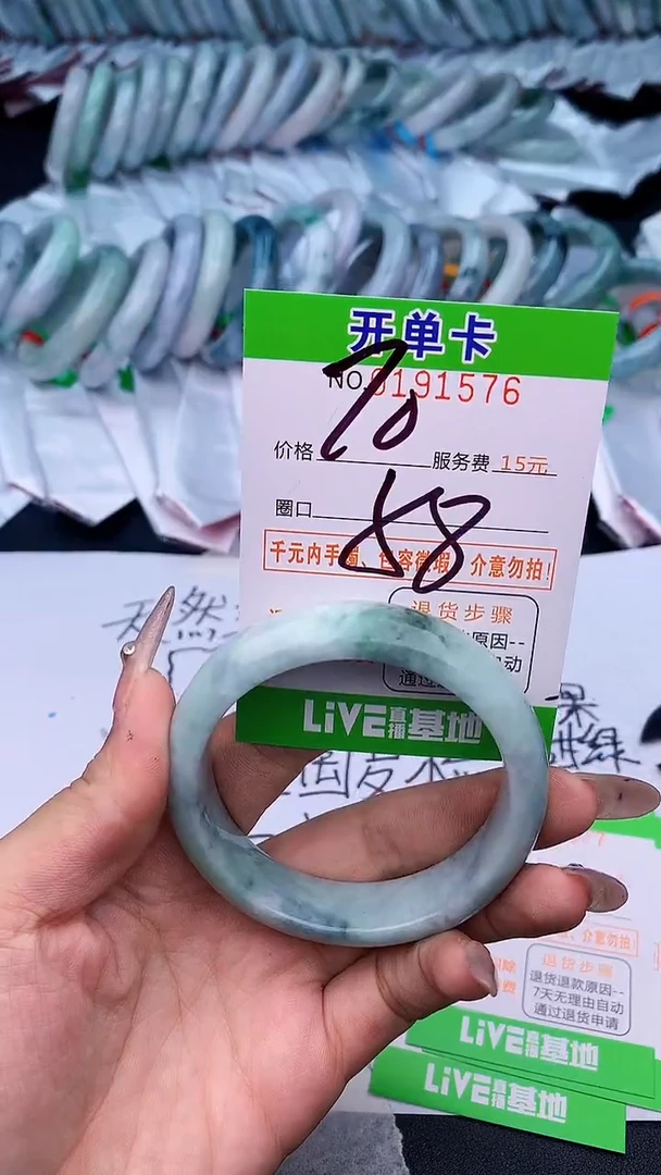 未镶嵌手镯翡翠76天然缅甸A货
