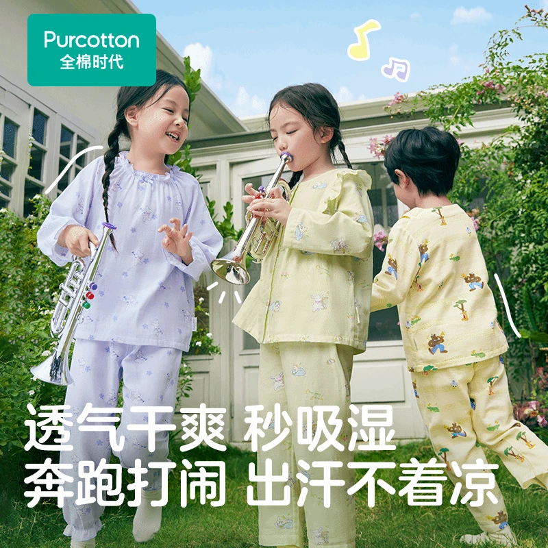 女童双层纱布印花圆领长袖长裤家居套装,1套装【全棉时代】