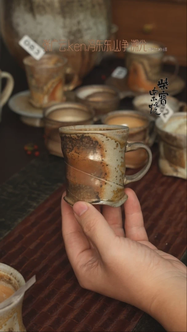 【闪购商品】杯127张广云老师柴烧马克杯200毫升