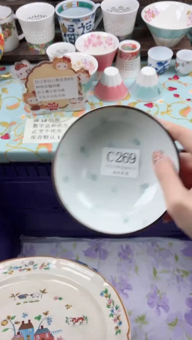 瓷片F***.                C269