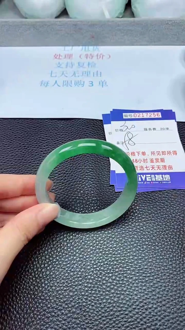 拍下以实物为准217256