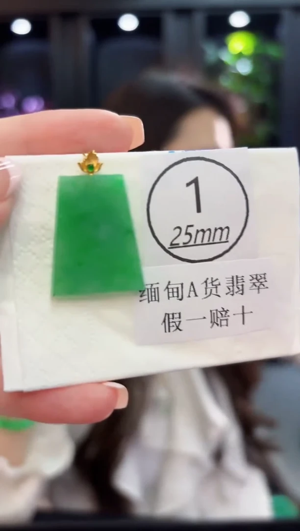 颈饰18K金镶嵌翡翠缅料A货/支持复检/一件