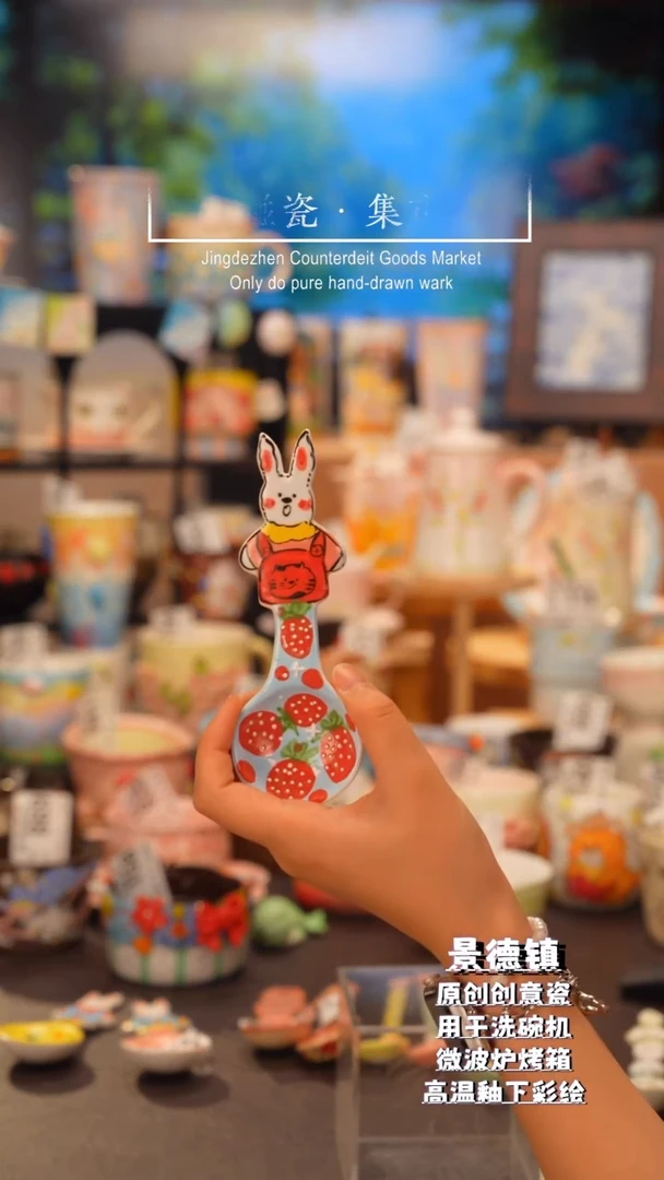 杯子1176景德镇手工手绘高温釉下彩
