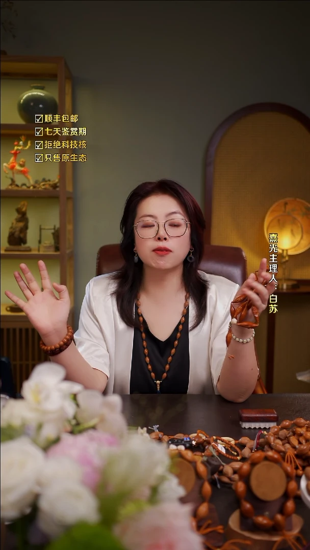 橄榄核吊坠苏工橄榄核