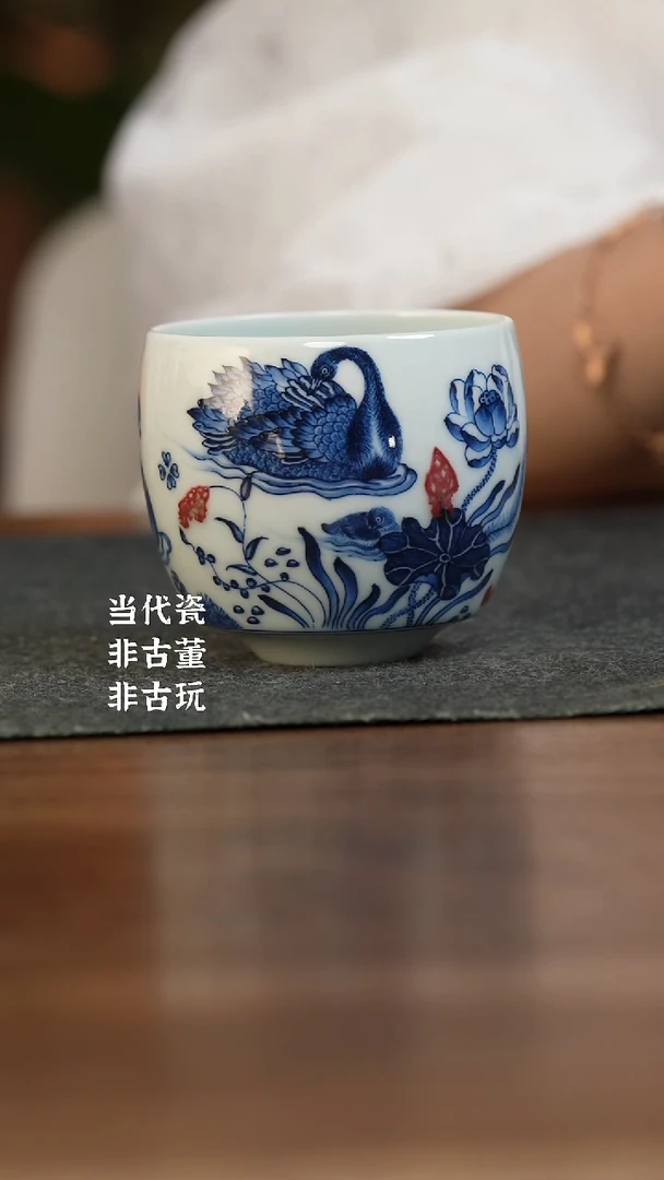 杯阳春白雪 天鹅单杯