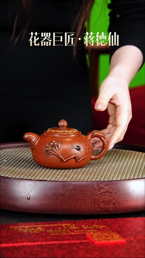 茶壶紫砂蒋德仙紫砂壶