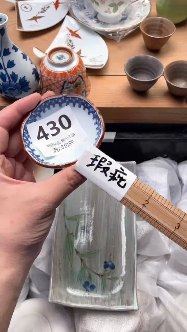 其他秋*?430